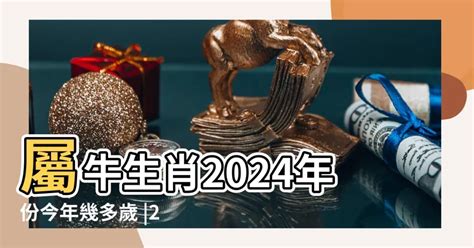 今年屬馬|屬馬生肖2024年份今年幾多歲？蛇年12生肖運程搶先睇！